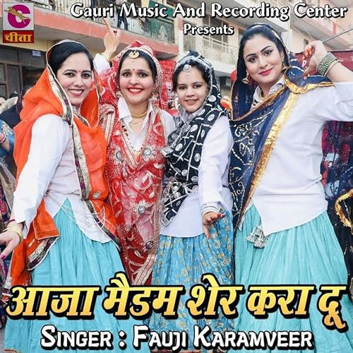 Bedardi Sa Pyar Sahra Na Mila
