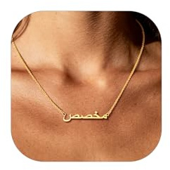Custom4U Personalisierte Damen Arabische Namenskette Edelstahl Memorial Arabisch Halskette mit Namegravur Goldkette Geschenke für Freundin, Mutter, Schwester
