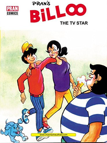 BILLOO THE TV STAR: BILLOO