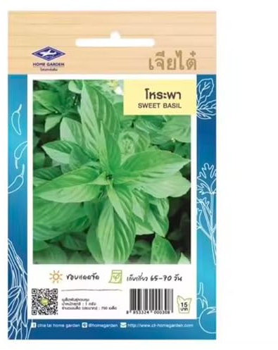 Graines de basilic thaï Sweet Basil - Horapha Chia Tai Home Garden - Herbe aromatique pour cuisine thaï, currys et woks - Culture en pot ou potager, sachet de 750 graines
