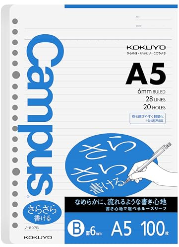 Kokuyo Campus Loose Leaf Paper for Binders, Sarasara Smooth Writing, A5, B 6mm Ruled, 20 Holes, 28 Lines, 100 Sheets, pH Neutral, Bleed Resistant, 75gsm, Japan Import (NO-807B)