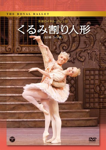 Nutcracker [DVD-AUDIO]