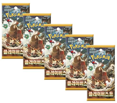 Pokemon Paldea Evolved Clay Burst SV2D Korean Booster Packs x5 | Korean Pokemon Cards | Scarlet & Violet Korean | 5 Cards Per Pack | Titan Authenticated