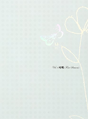 Digital Media Korea