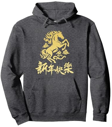 Nouvel an Chinois 2026 Année du Zodiaque Cheval de feu Sweat à Capuche