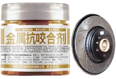 Pasta antialimentos | 100 ml de grasa para metal con cobre, pasta lubricante a base de cobre para tornillos de coche y lubricación de tuercas multifuncional