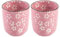 Kopida Tazza da tè giapponese in ceramica rosa Sakura romantica, 192,8 g, ramo di un fiorente fiore di sakura, set di tazze da tè con fiori di ciliegio, tazza da caffè, regalo, 2 pezzi