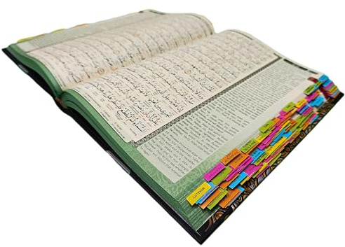 Maqdis Noble A4 Grande étiquette Coran Coran Livre couleur saint anglais arabe mot par mot traduction FBA (Noir)