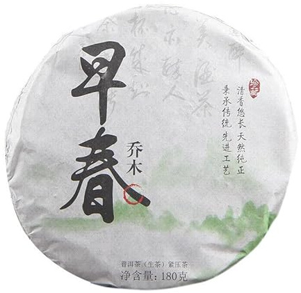 HELLOYOUNG 180g Gâteau de thé Pu'er de printemps biologique chinois ancien Profil de saveur unique offre un goût riche et moelleux et un arrière-goût sucré Thé pu-erh