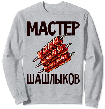 Shashlik Master Grill Russian Skewers Grill Russia Sweatshirt