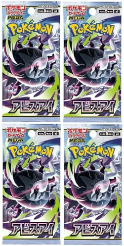 Pokemon Mega Evolution Abyss Eye 4 Booster Pack – japanska och BB-Toy-Trades Toploader