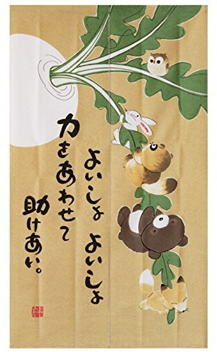 Japanischer Noren-Vorhang, Waschbär, Hase, Fuchs, Eule, 85 x 150 cm, hergestellt in Japan