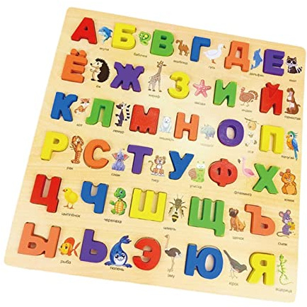 Milageto Russian Alphabet Puzzle - Wooden Sorting Board With Colorful Letters for Preschool Learning - Words Matching Game for Toddlers and Kids