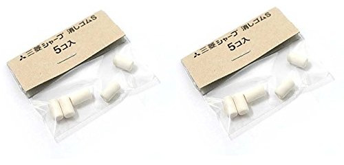 2 X Uni Mechanical Pencil Eraser Refill S (SKS)