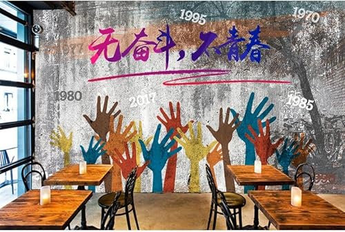 Papel Tapiz Mural 3D Fotomural De Fondo Inspirador Sin Lucha, Sin Sueños Juveniles-350Cmx245Cm