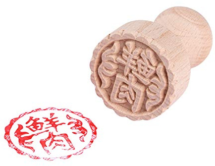 Forart Moon Cake Mold Stamp Mid-Autumn Festival Hand-Pressure Cookie Stamp Mold Chinese Mode Pattern Hand Stamp Mooncake Fondant Mould Gift DIY Mooncake Press Molds