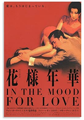 Poster de film « In the Mood for Love » - Impression sur toile - Décoration murale moderne pour chambre à coucher - 40 x 60 cm