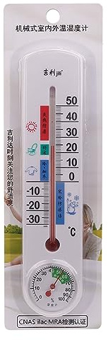 Termometro migliorato, igrometro per piante da giardino, misuratore di temperatura, per interni ed esterni