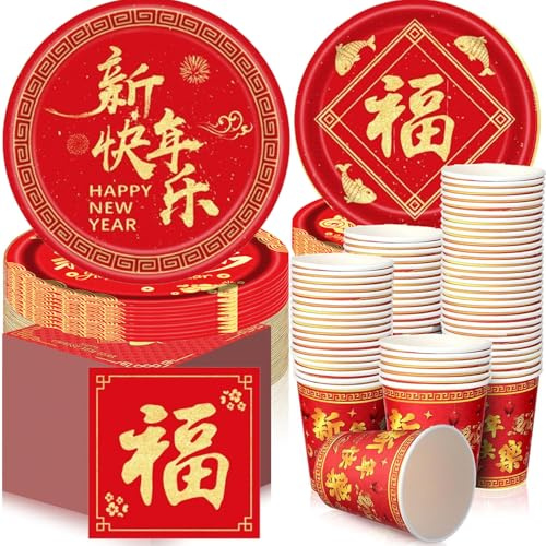 jetables pour le Nouvel An chinois - Année du dragon Fu - Assiettes en carton - Assiettes à dessert pour fête de printemps chinois (Napkins, 96)