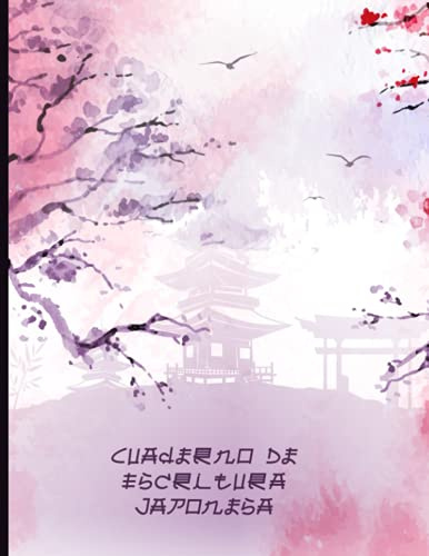 Cuaderno De Escritura Japonesa: Liberta Escritura Japones Para Practicar la caligrafía japonesa | Aprender A Escribir El Alfabeto Japonés hiragana, katakana o kanji