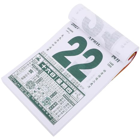 Kichvoe Calendario Strappabile Tradizionale in Carta per L'anno della Pecora 2027 Design Unico e Date Lunari, per Casa e Scuola