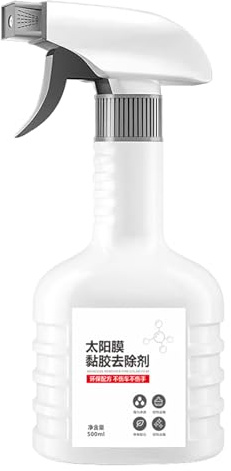Klebstoffentferner-Spray – große Reinigungsformel für Auto-Aufkleber, leistungsstarker Etikettenlöser für schmutzige Stoßstangenspuren, Windschutzscheiben-Kleberpunkte, Wartung und