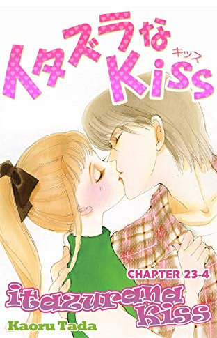 itazurana Kiss #93 (English Edition)