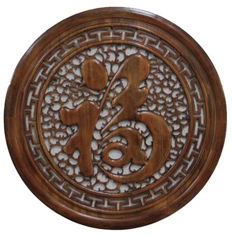 Art Mural Asiatique décoration d'intérieur déco Murale en Bois Rond, tenture Murale en Bois sculpté Panneau Mural en Bois sculpté décor à Suspendre, Brun Vieilli à Motifs décoratif