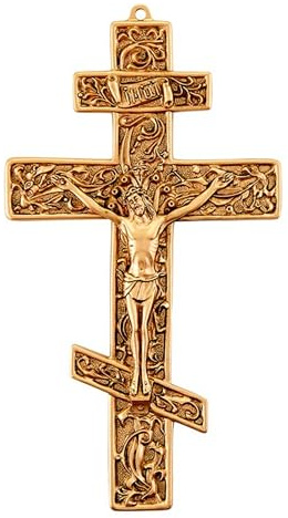 Christian Brands FOVLWYT Gold Toned Pewter Filigree Greek Orthodox Three Bar Cross Crucifix, 8 1/2 Inch