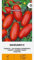 Zalia stotele | POMODORO MASARO H Semi | Semi di pomodoro | Semi di ortaggi | Semi di piante | Semi da giardino | 1 pacchetto