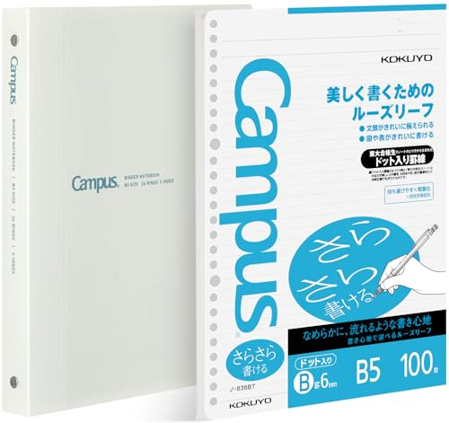 KOKUYO 5 Subject Spiral Notebook, Campus B5 Refillable Journal with 5 Tab Dividers, 100 Sheets Capacity, 100 Sheets in 6mm Dot Ruled Loose Leaf Paper, Business Middle Type, White, Japan Import