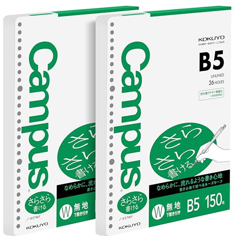 Kokuyo Campus Loose Leaf Paper for Binders, 2 Pack Sarasara Smooth Writing Paper, B5, Blank, 26 Holes, 150 Sheets/Pack, pH Neutral, Bleed Resistant, 75gsm, Japan Import (NO-837WFN)