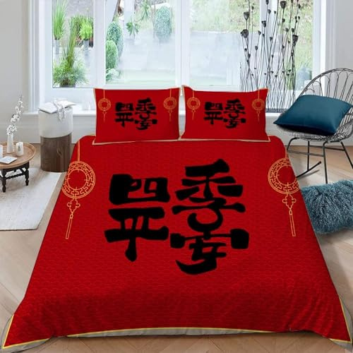 Tizhweqo Chinesischer Stil Bettwäsche 135x200 Chinesisches Schriftzeichen Bettwäsche Set Weiche Mikrofaser 3D Druck Rot Bettbezug Set mit Reißverschluss Bettbezüge und 2 Kissenbezug 80x80 cm q1039