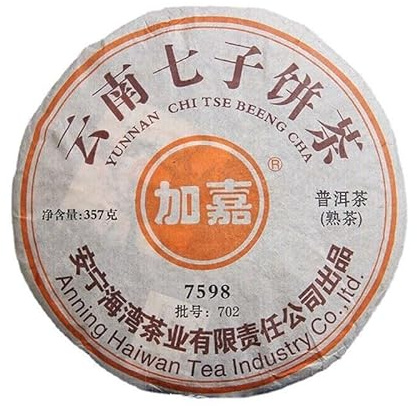 HELLOYOUNG 357g Gâteau de thé Pu-erh traditionnel chinois biologique vieilli Sans additifs aliment vert présentant un goût fort mais moelleux
