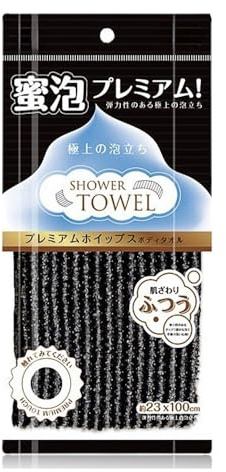 XIANZANDER Exfoliating Shower Towel,Japanese-Style Exfoliating Towel | Back Scrubber for Men and Women, Deep Cleansing, Spa Massage, Rich Lather, Dead Skin Removal and Smoother-Looking Skin