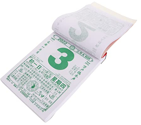 MAGICLULU Chinesischer Wandkalender Jahr Des Tigers Tageskalender Mondphasen Kalender Zum Neuen Jahr Altes Verabschieden Hochwertiges Papier Seite Pro Tag Termine Ereignisse Anlässe Geeignet