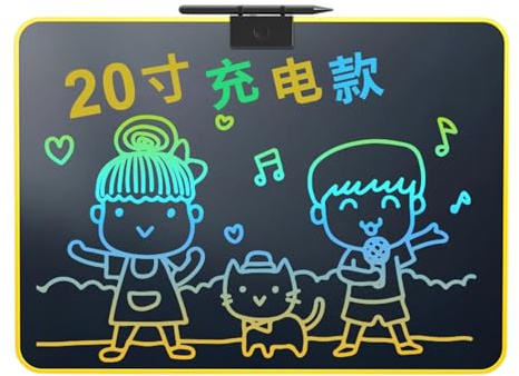 16.5Inch Rechargeable Drawing Tablet with LCD Screen for Children Light Weight Portable USB Recharging Kid Drawing Board Rechargeable LCD Writing Board