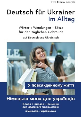 Deutsch für Ukrainer Im Alltag | Німецька мова для українців У повсякденному житті: Wörter + Wendungen + Sätze für den täglichen Gebrauch Auf ... для що