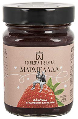 To Filema Tis Lelas Marmellata Extra di Fragole Casareccia,2x300g | Confettura Artigianale Greca,Vegan,Senza Glutine,Gourmet (Totale 600g)