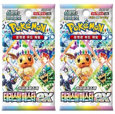 Packs de boosters du Festival Pokémon Terastal x2 | Cartes Pokémon Évolutions Prismatiques Coréennes | Packs de boosters du Festival Terastal Coréens | Titan Authentifié