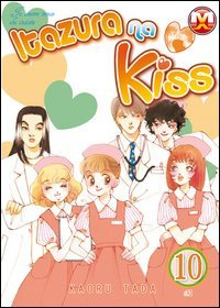 Itazura na kiss (Vol. 10)