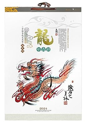 OUSIKA 2024 Drachen Wandkalender Kalligraphie Chinesische Malerei Landschaft Kalender Kreative Große Haushalts Wand Hängen Kalender(3)