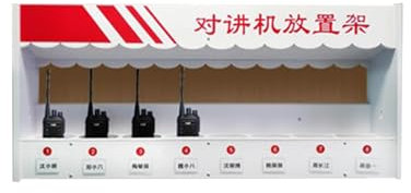 RIYUE_SHENGHENG Wall Mounted Walkie Talkie Holder Radio Case,construction Site Hotel Universal Two Way Radio Holder,firefighter Radio Holder,desktop Finishing Multi Grids Walkie Talkies Organizer