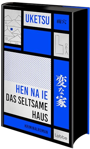 HEN NA IE - Das seltsame Haus: Kriminalroman | Die Krimisensation aus Japan Seltsame Bilder auf Platz 1 der Krimibestenliste Mai 2025 DLF Kultur: 2