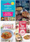 Bored of Lunch Healthy Slow Cooker Even Easier [Hardcover], The Healthy Slow Cooker Cookbook, The Skinny Slow Cooker Curry Recipe Book & More Slow Cooking 4 Books Collection Set