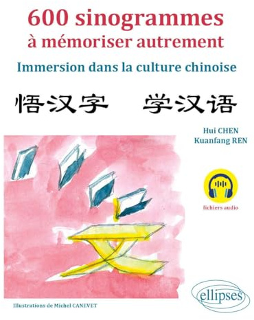 600 sinogrammes à mémoriser autrement: Immersion dans la culture chinoise (avec fichiers audio)