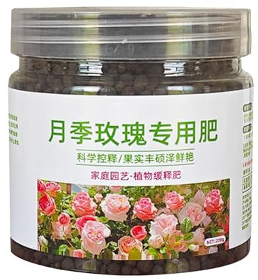 Concime per piante di, fertilizzante per, Fertilizzante alla rosa con formula scientifica nutrizionale bilanciata da 200 g, Tecnologia di rivestimento Attrezzi da giardinaggio professionali,