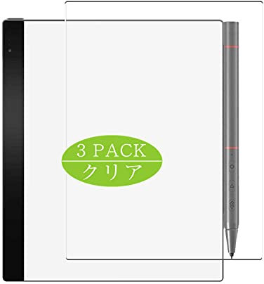 VacFun 3 Pezzi Pellicola Protettiva, compatibile con Bigme Galy Color E Ink Gallery 3 Tablet 8 Screen Protector Protezioni Schermo (Non Vetro Temperato)