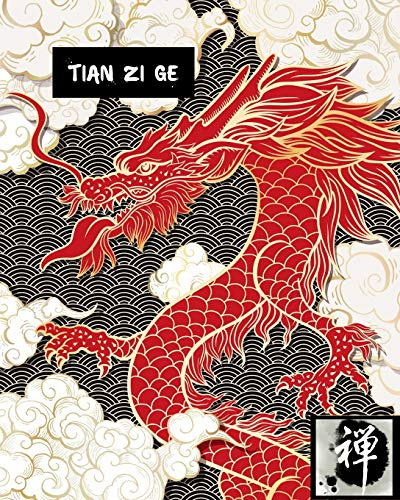 TIAN ZI GE: CUADERNO CON PLANTILLAS PARA LA PRÁCTICA DE LA CALIGRAFIA Y ESCRITURA CHINA | ESPECIAL ESTUDIANTES DE IDIOMA CHINO | CARACTERES PARA PRINCIPIANTES O AVANZADOS | PAPEL TIANZIGE | PINYIN.