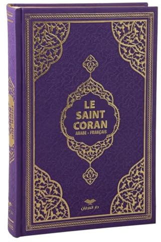 Imani Aksa Saint Coran Arabe Francais Traduit et annoté en français et Un Tapis prière Musulman Offert (Violet)
